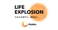 healios logo
